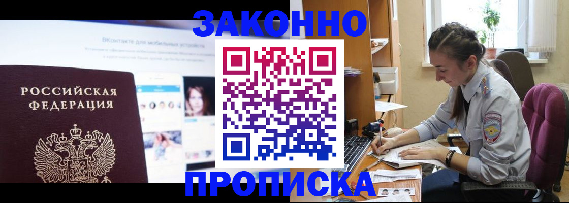 регистрация для школы в Сарапуле