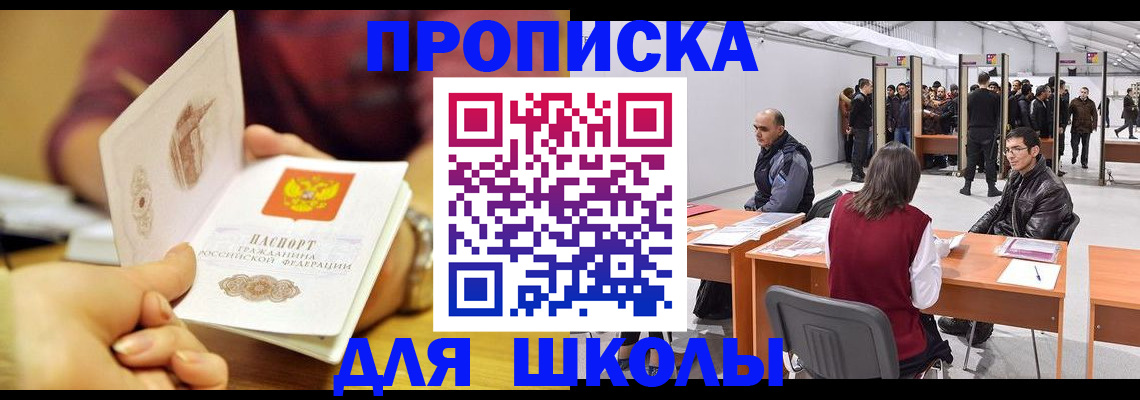 форма 3 в Сарапуле